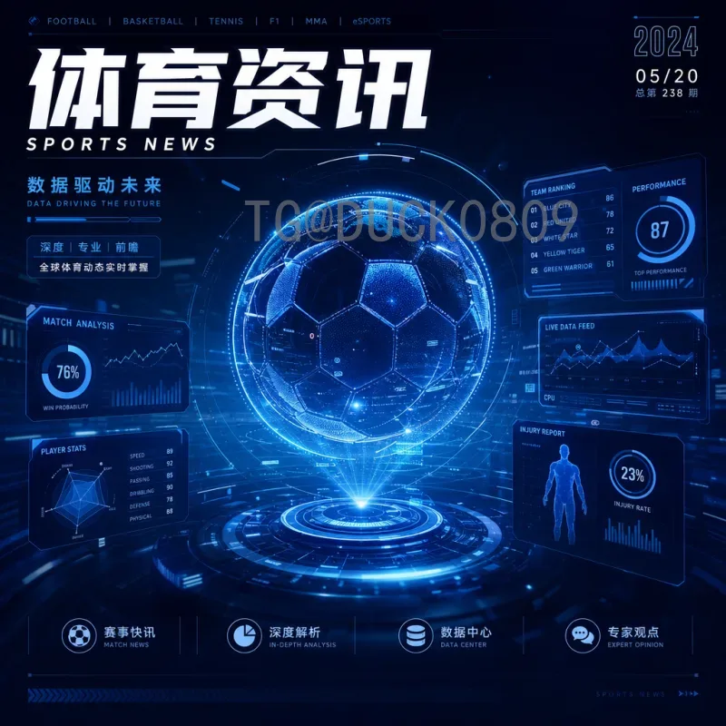 2026官方世界杯直播哪里看？全球最全免费与付费观看指南