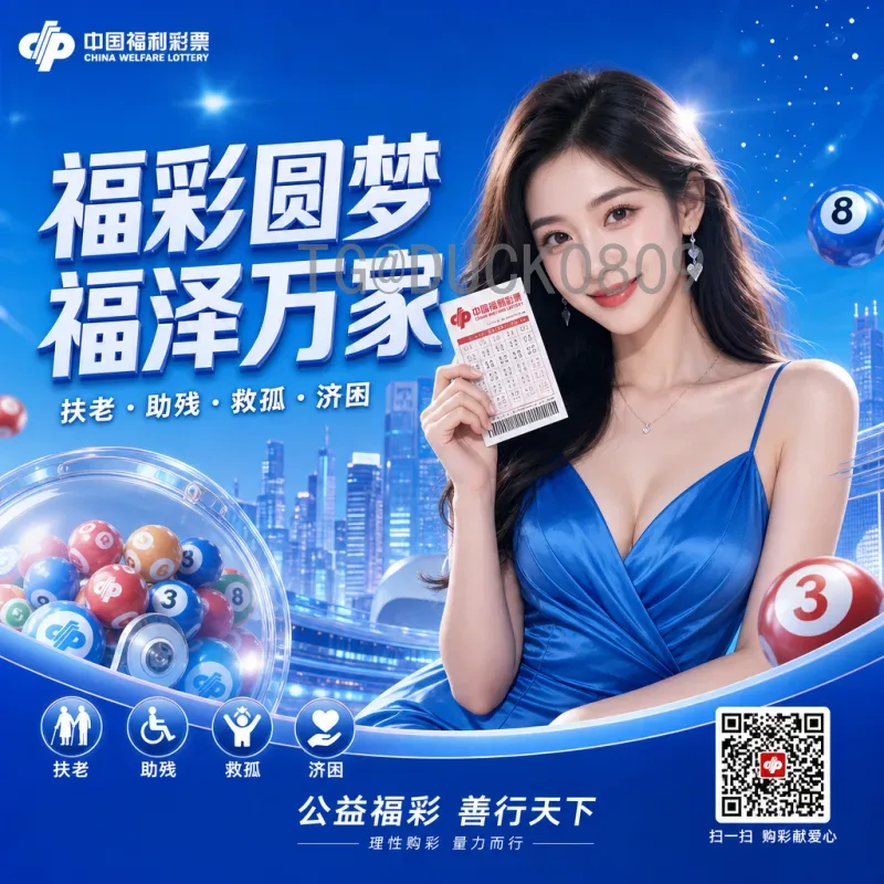 官方2026年美加墨世界杯48队赛制解读：扩军后的新格局与看点