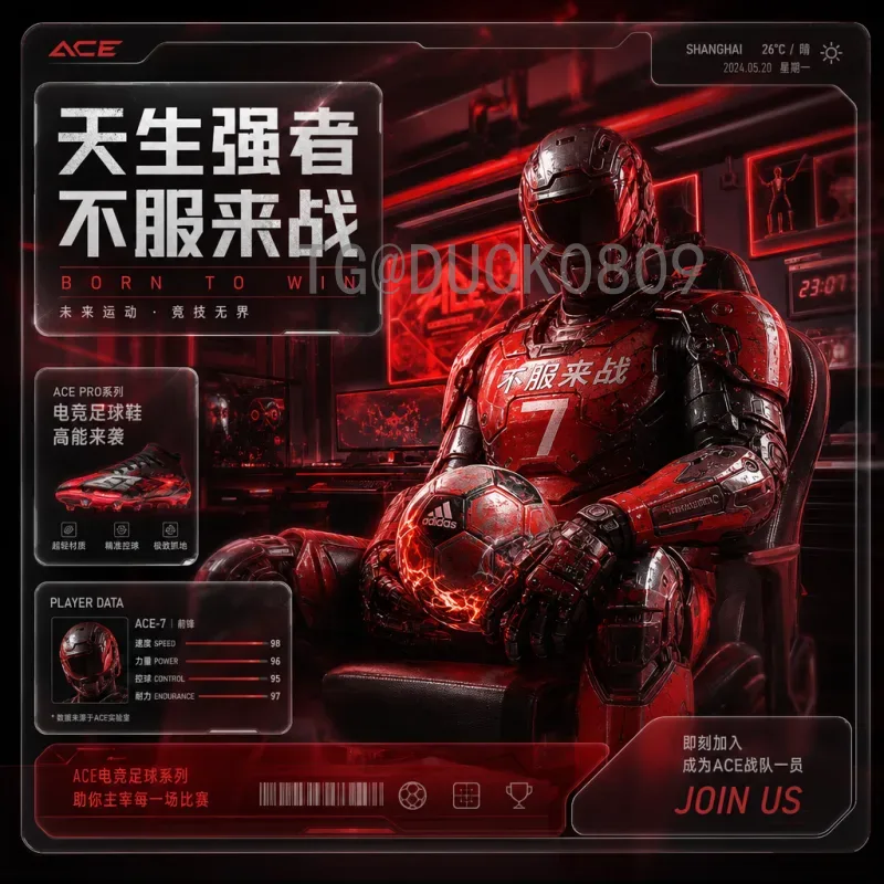 维尼修斯世界杯决赛圈名单：巴西天才的入选之路与赛场表现解析